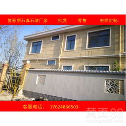 色彩同一、长久如新 鄢陵县仿石涂料施工不掉色的秘密