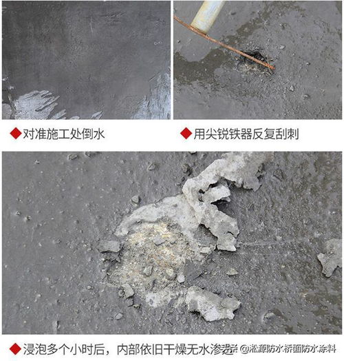 秋冬建筑涂料防水施工挑战与应对策略