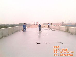 桥面防水施工 走可持续性价比的最佳选择